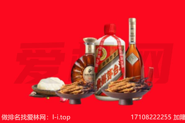 常德市桃源礼品回收.jpg
