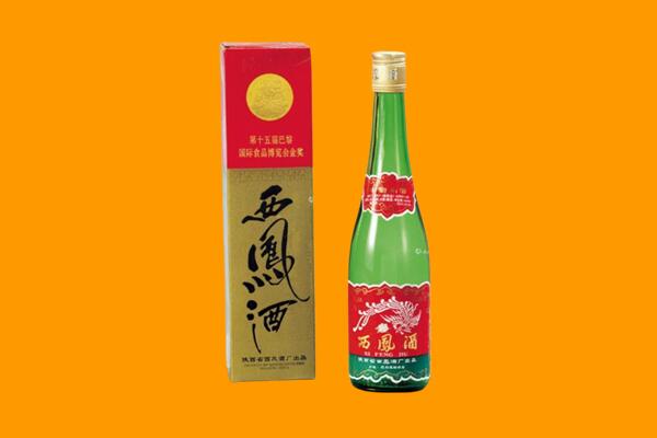 常德市桃源回收西凤酒