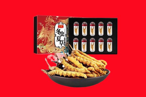常德市桃源回收虫草