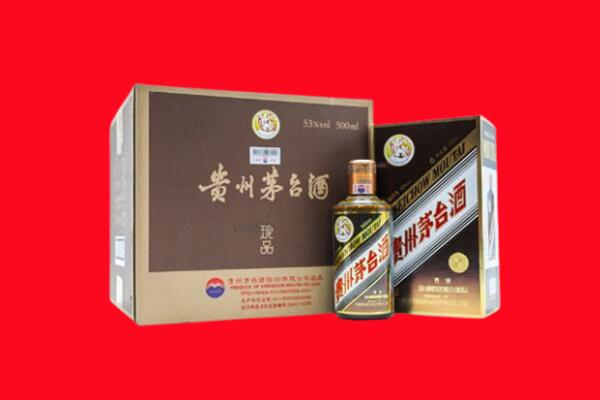 常德市桃源回收50年茅台